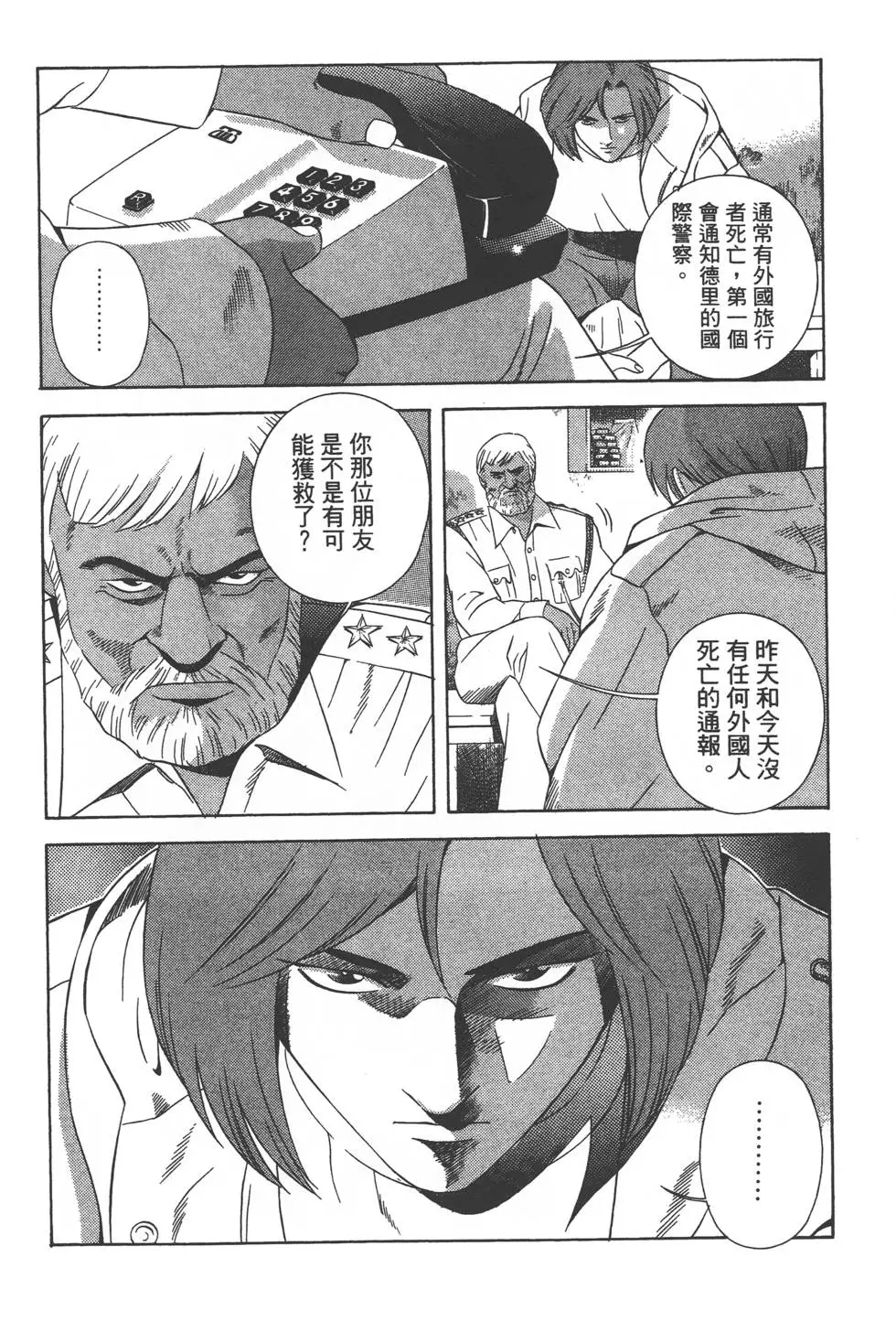 第162页