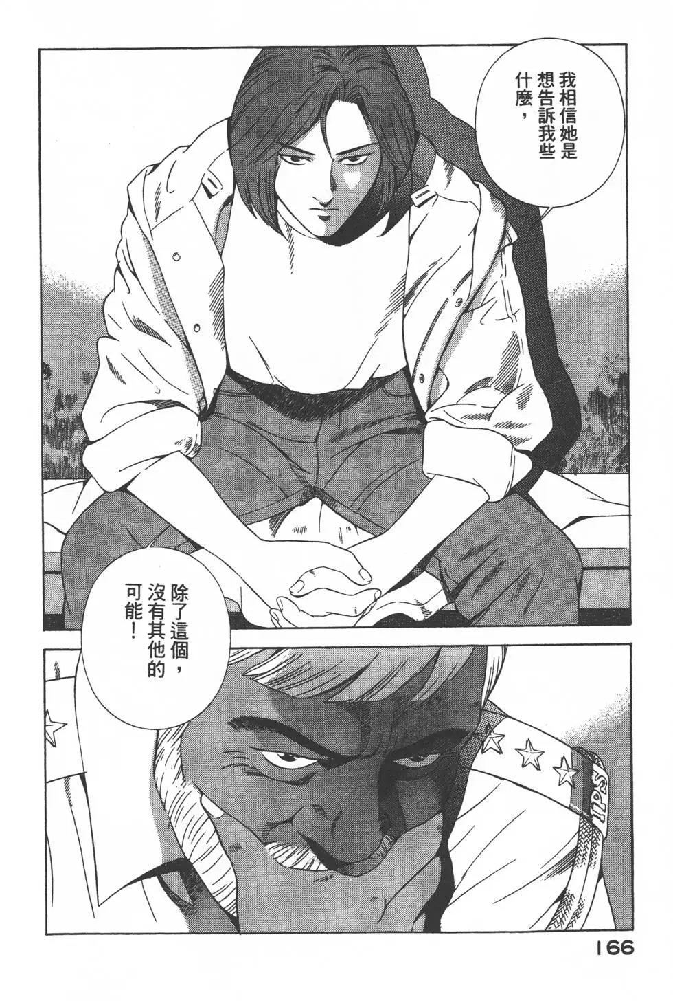 第164页