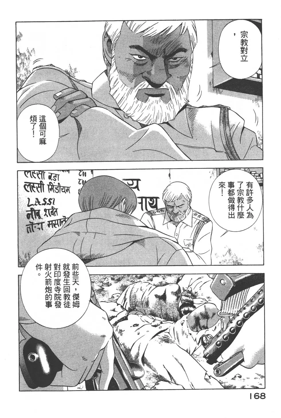 第166页