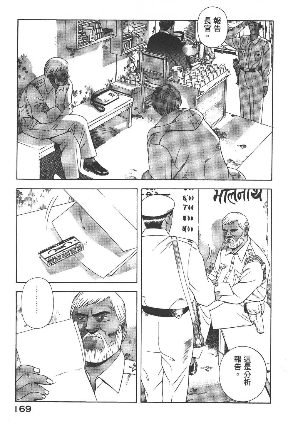 第167页