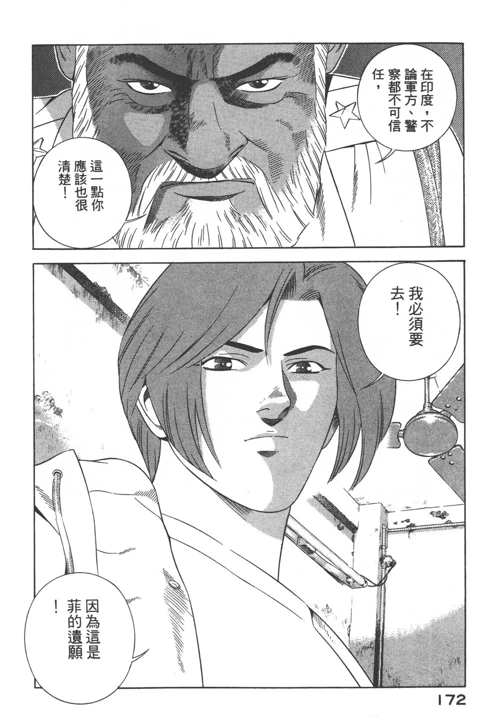 第170页