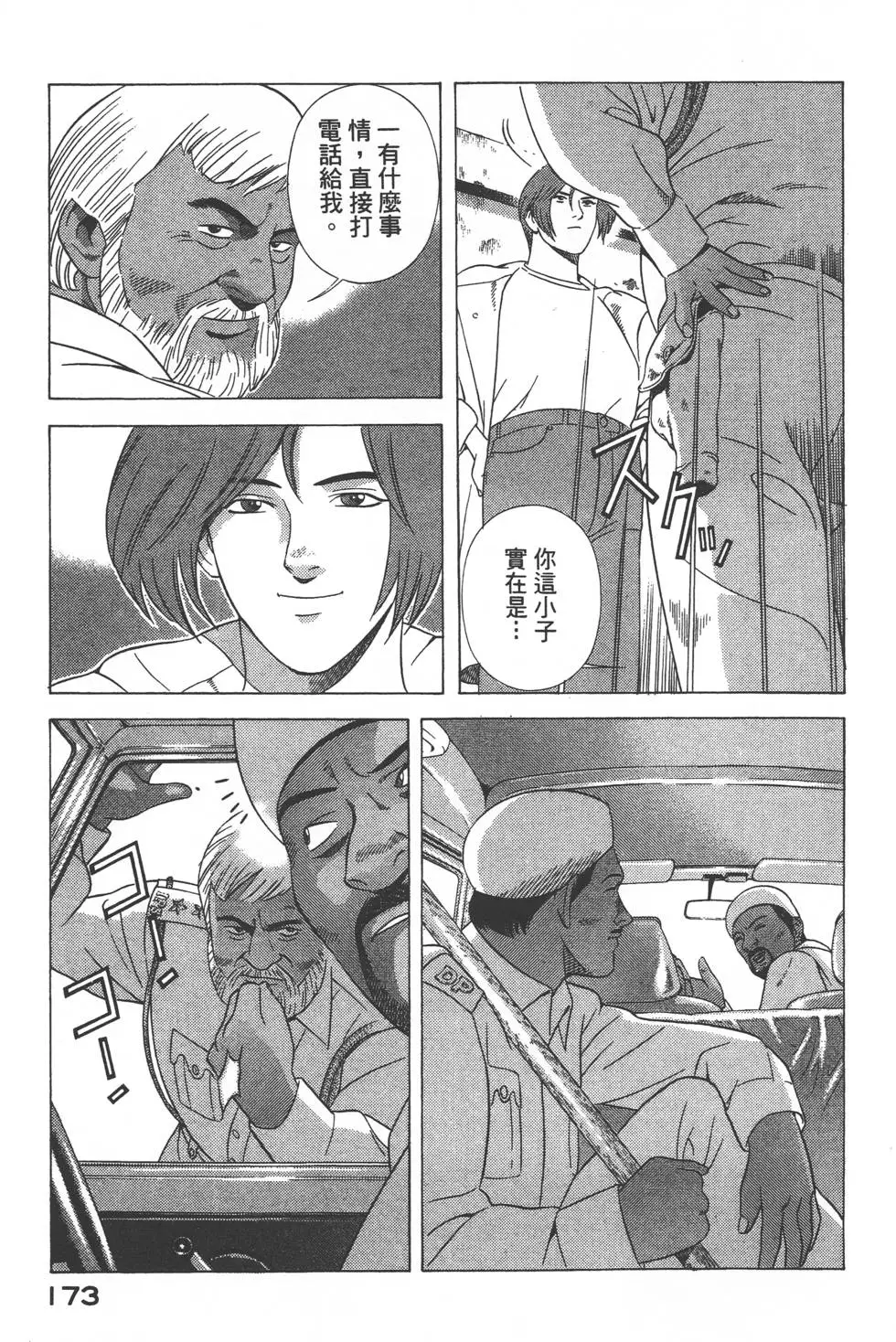 第171页