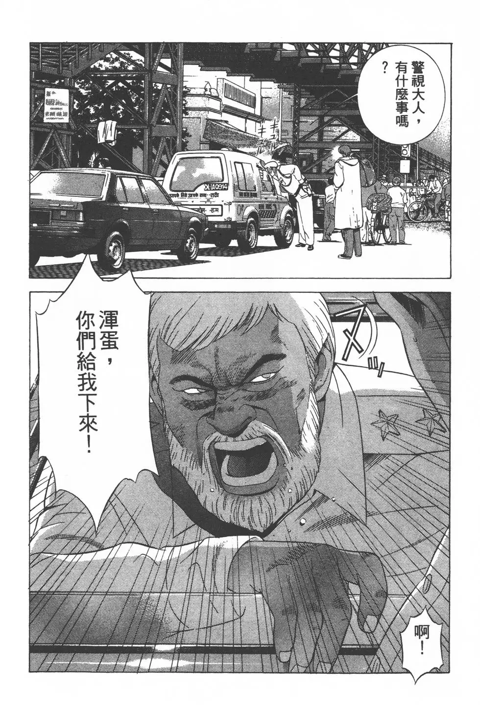 第172页