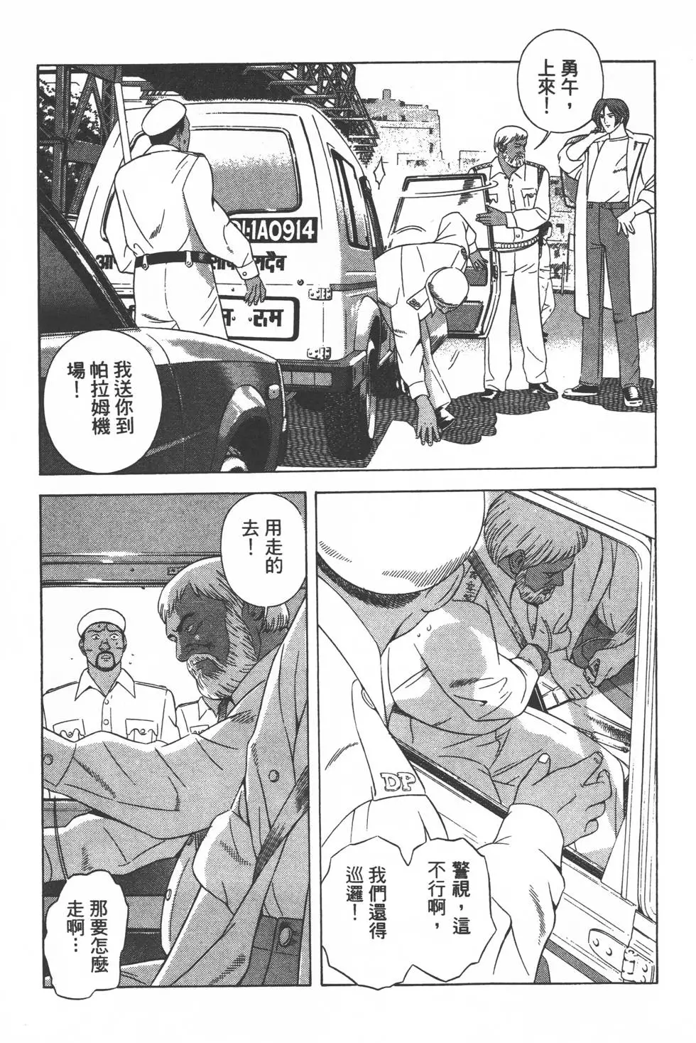 第173页