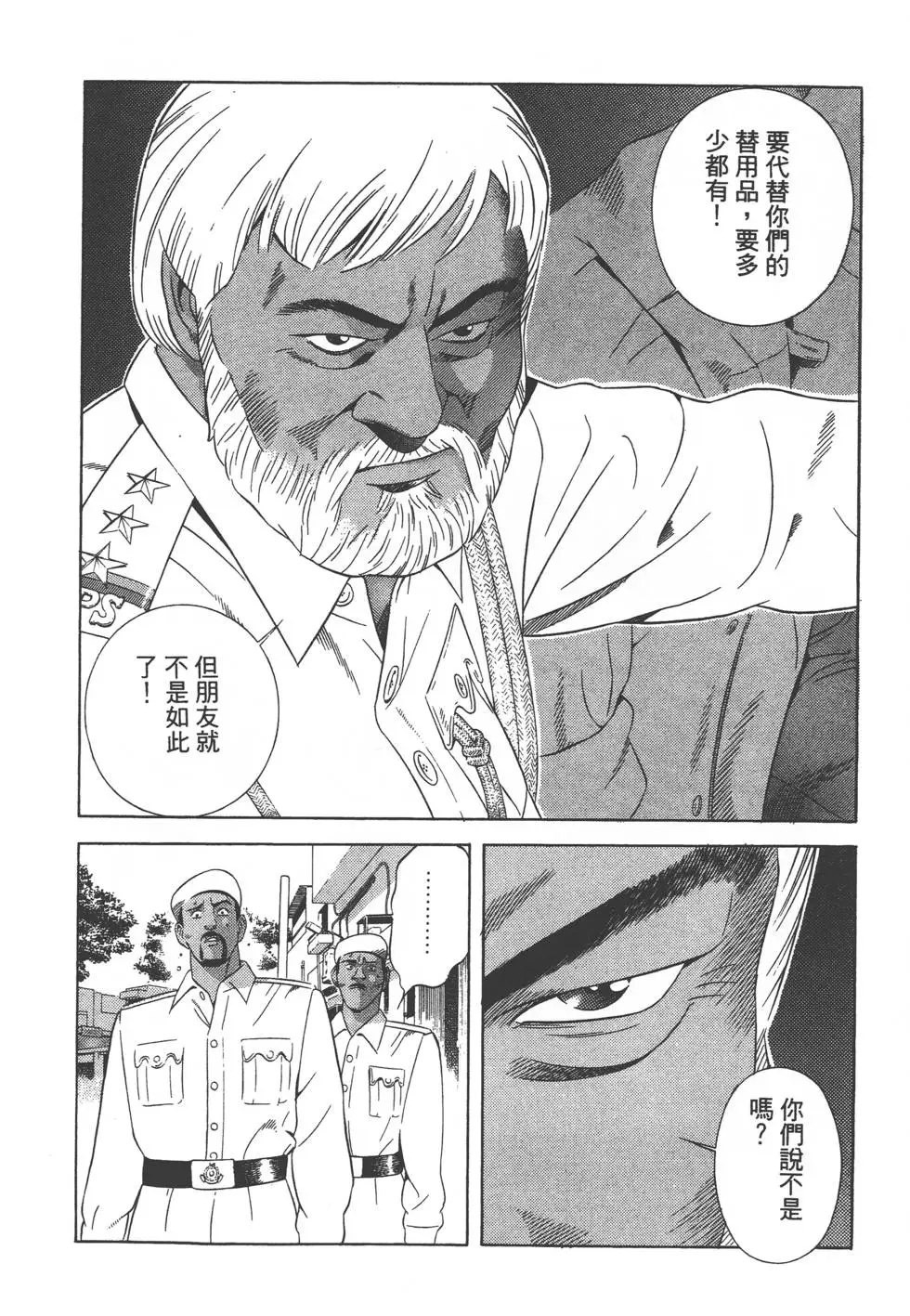 第174页