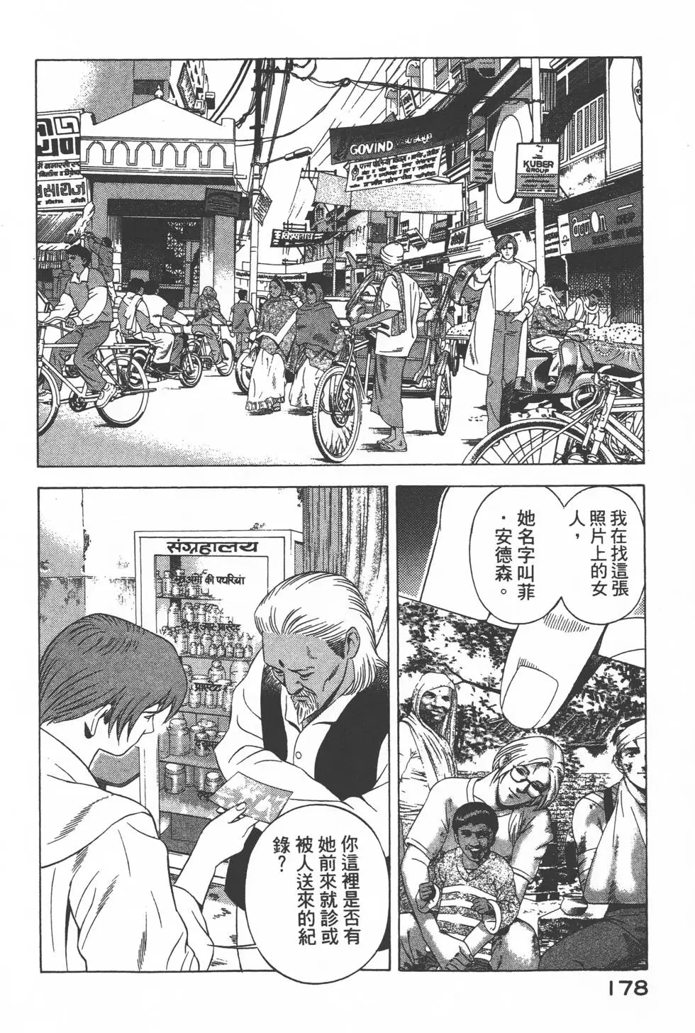 第176页
