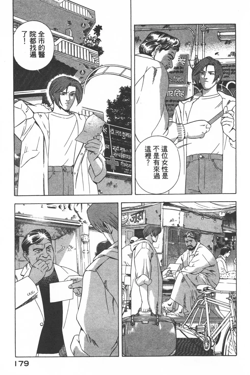 第177页