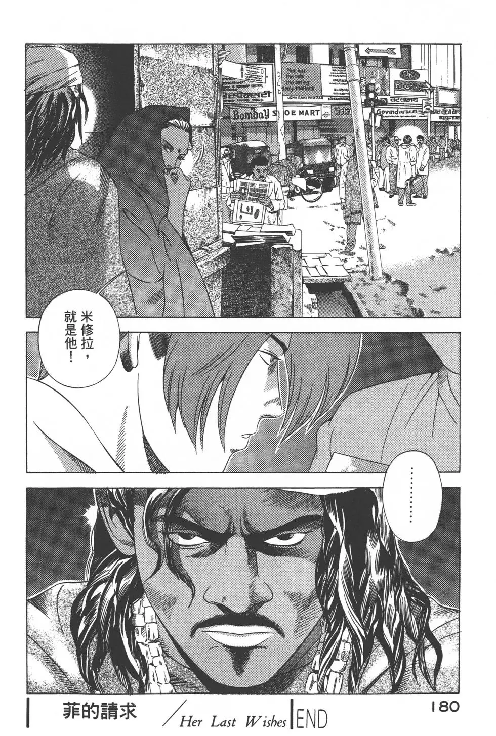 第178页