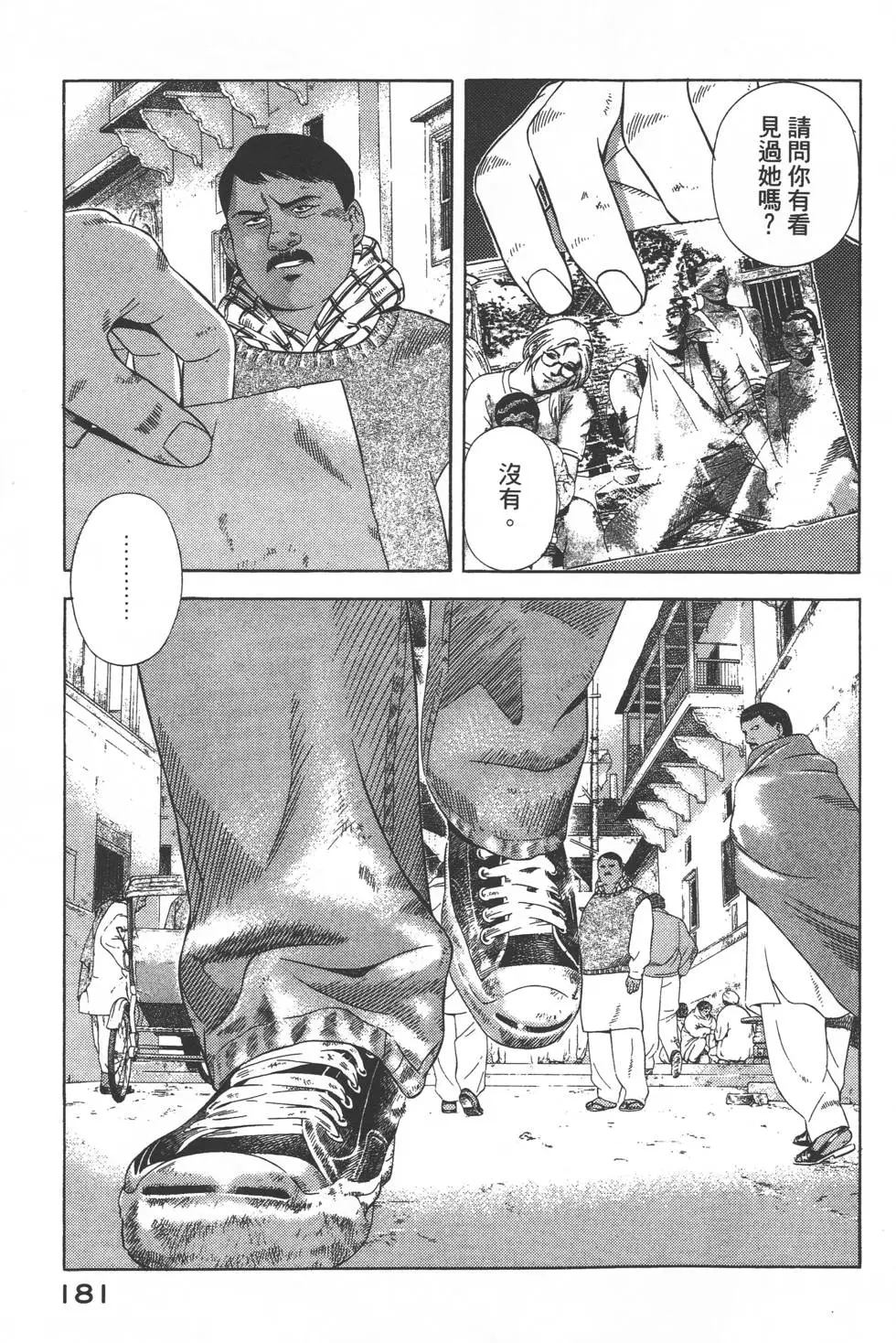 第179页