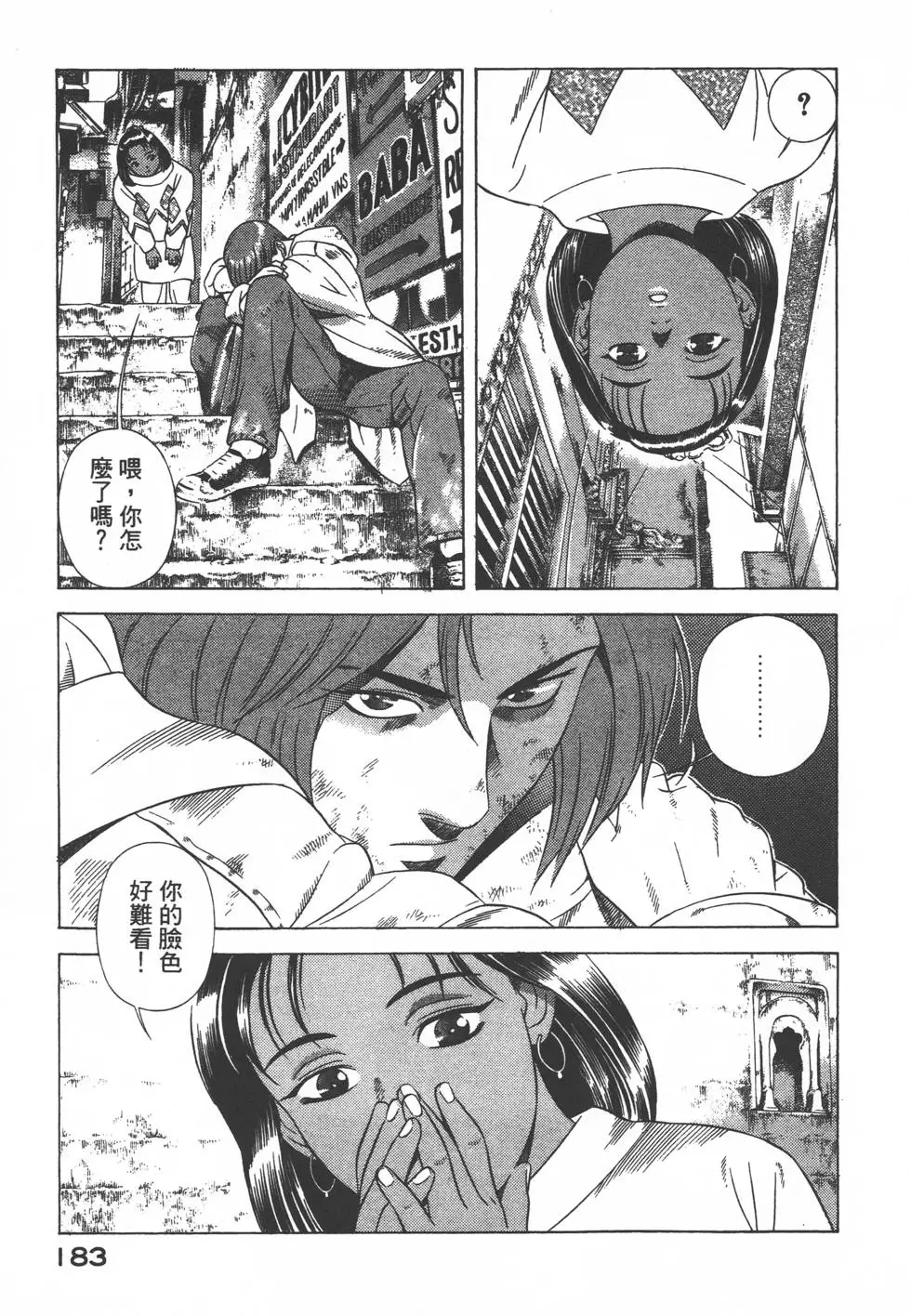 第181页