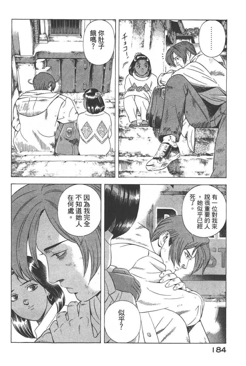 第182页