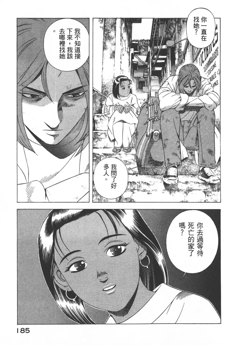 第183页