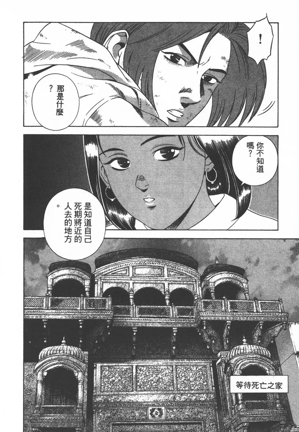 第184页