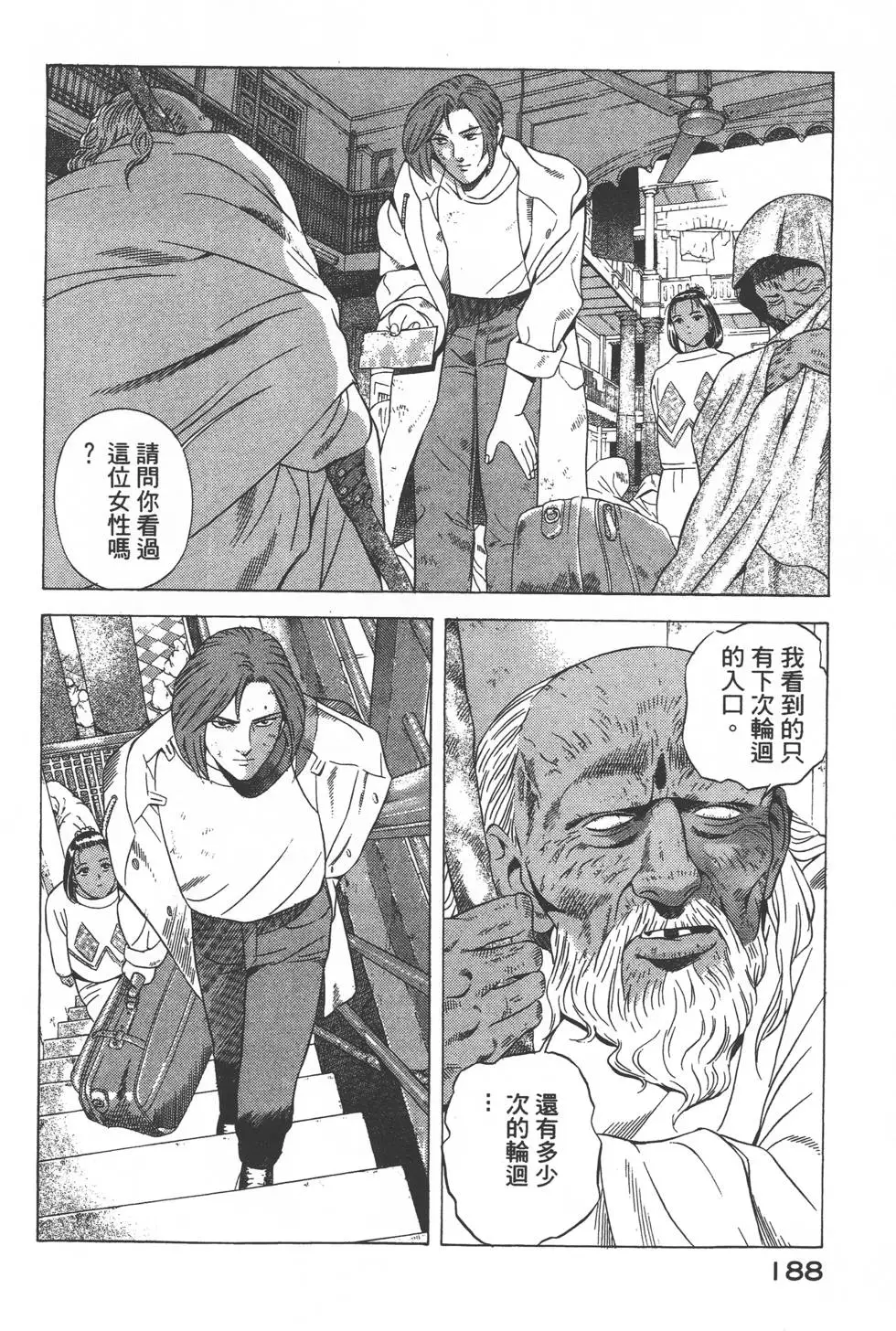 第186页