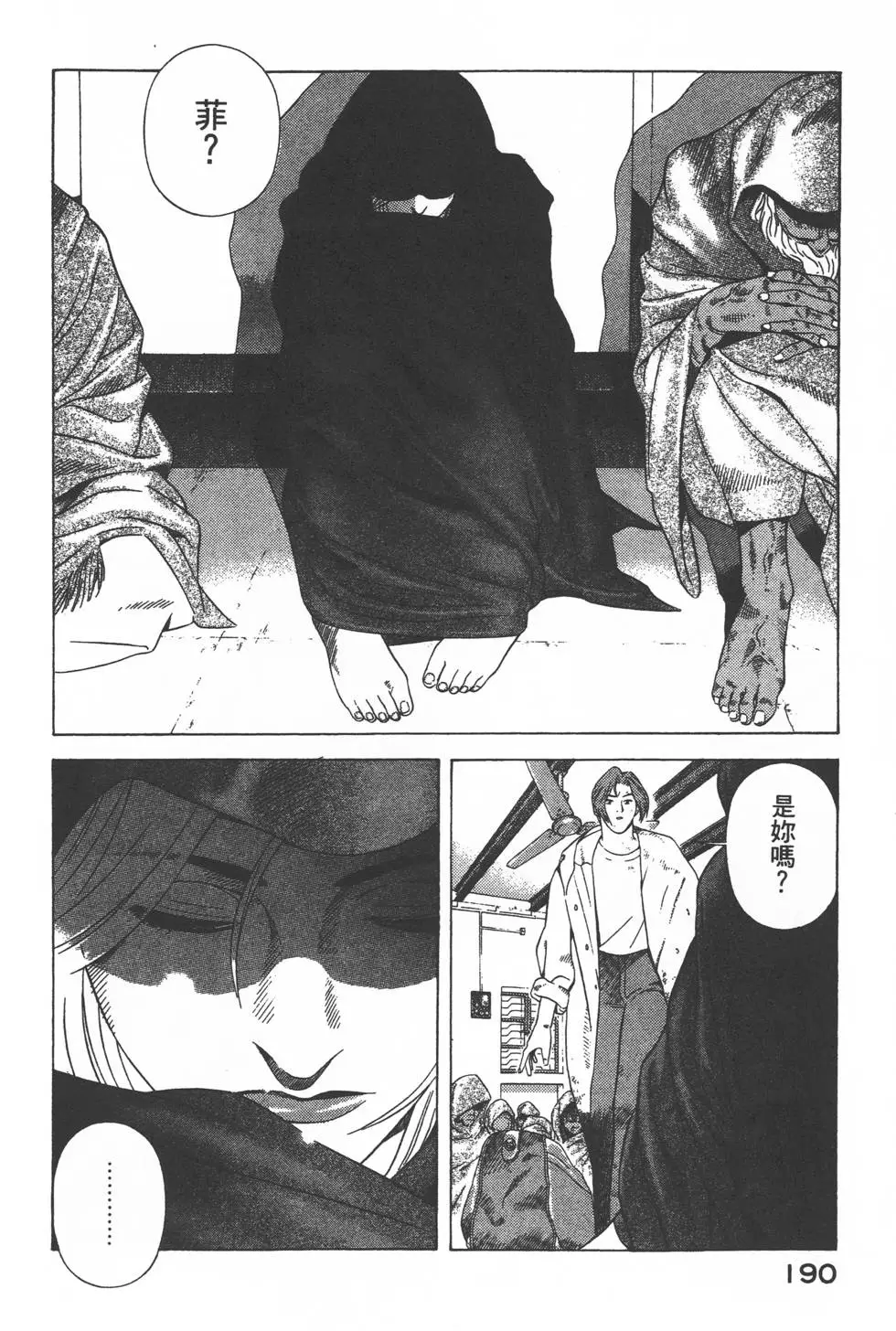 第188页