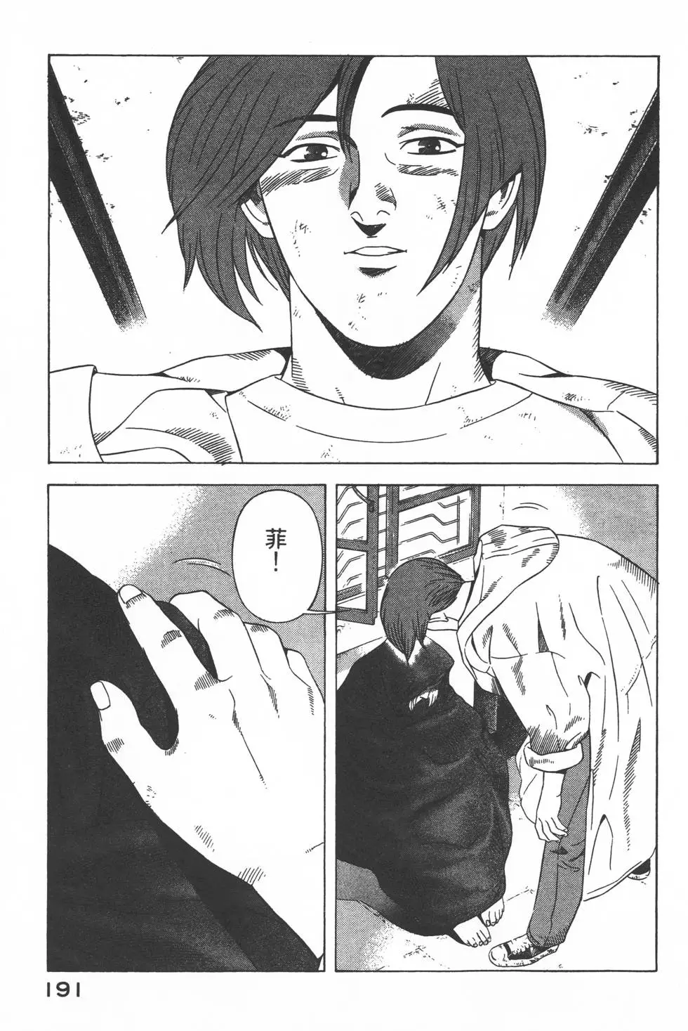 第189页