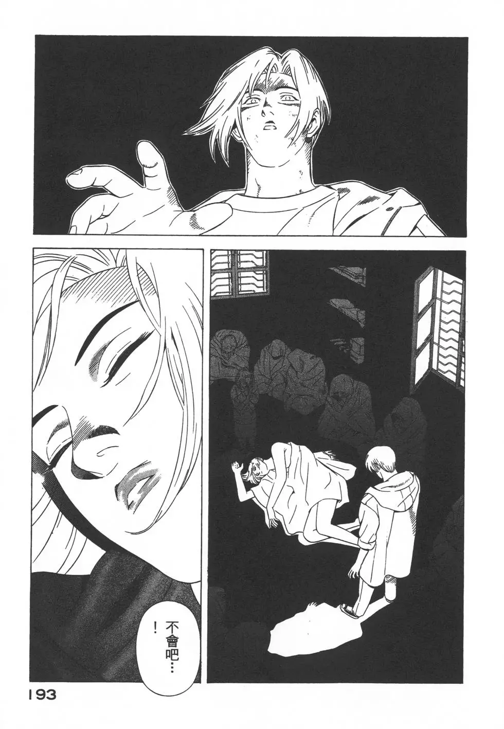 第191页