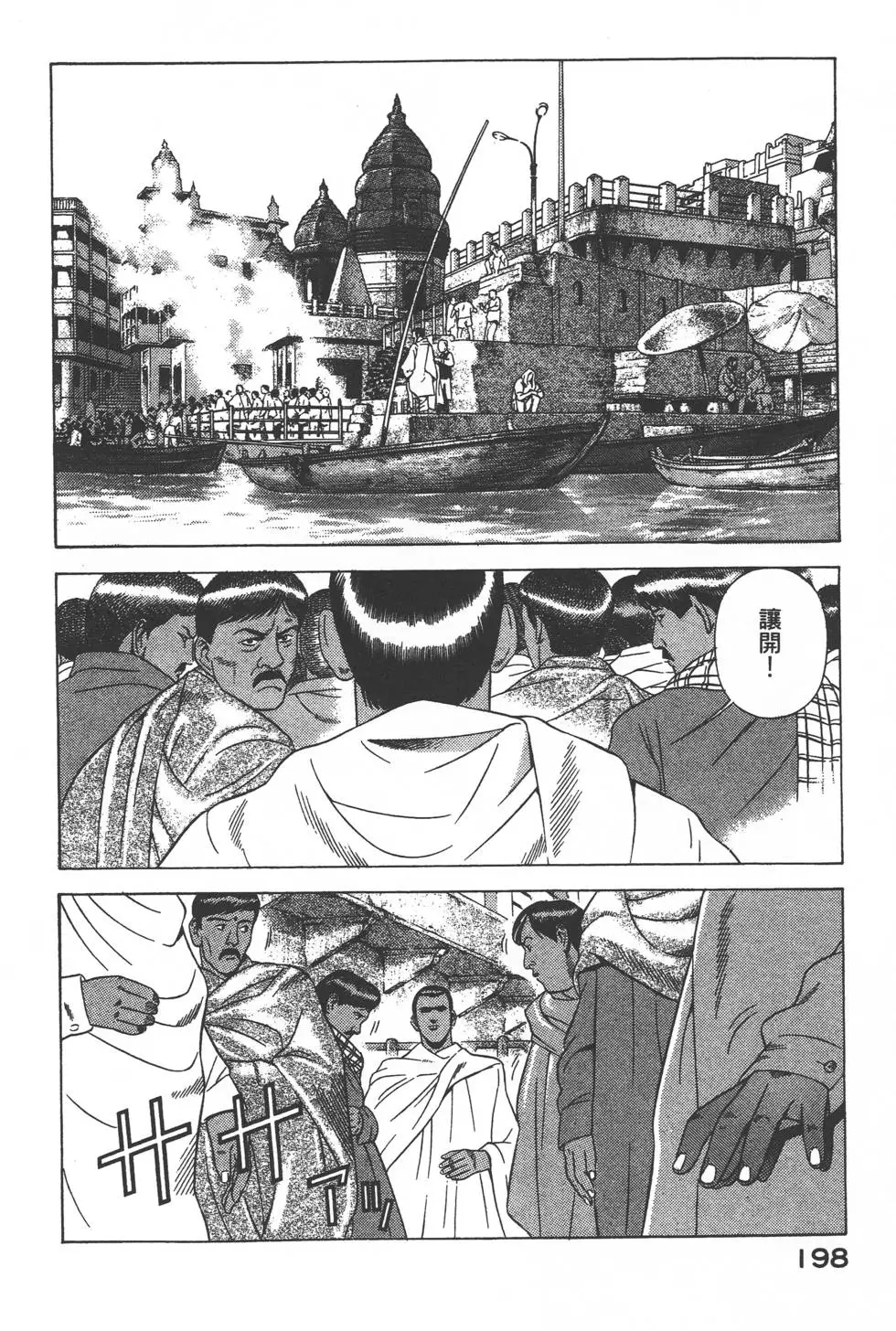 第196页