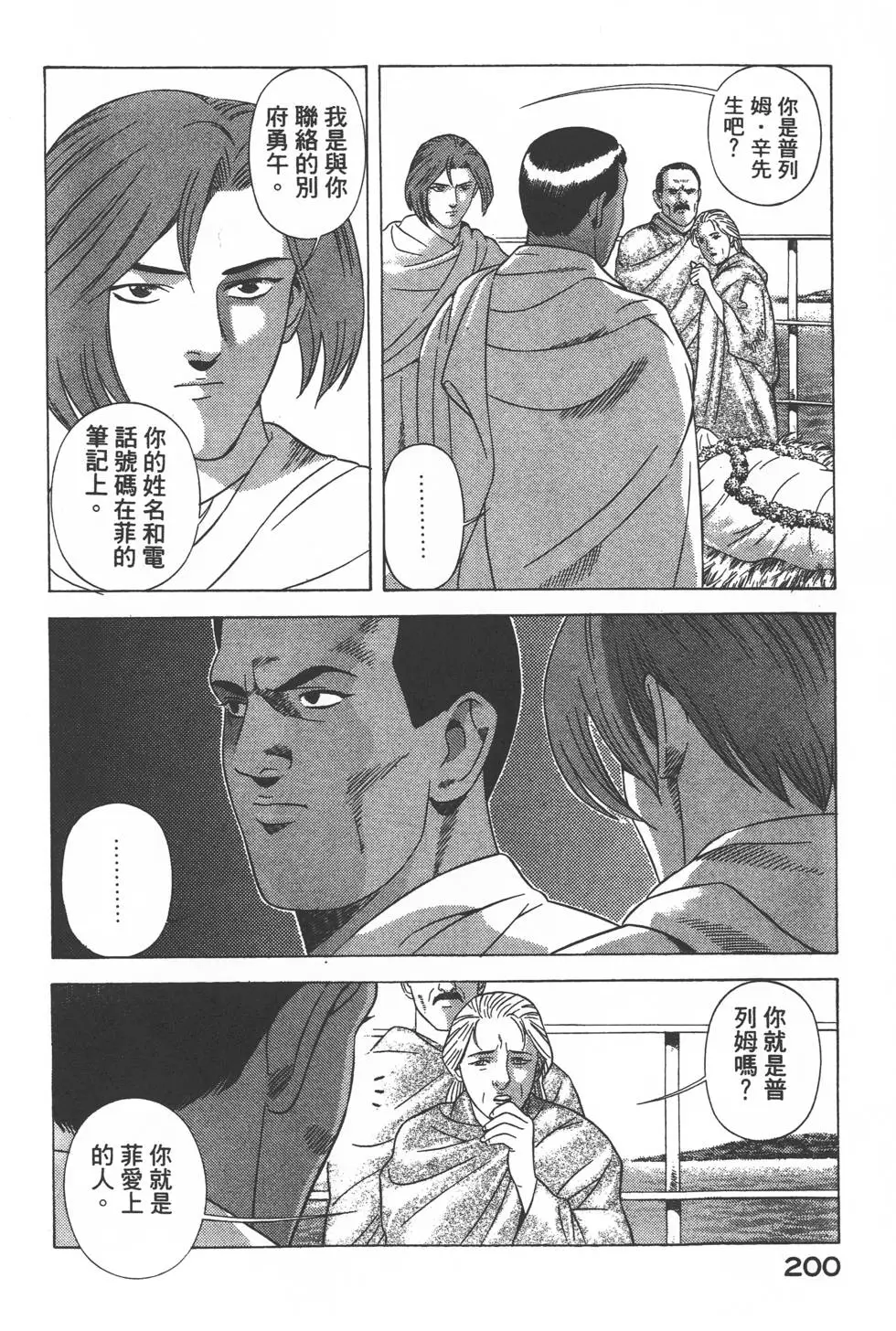 第198页