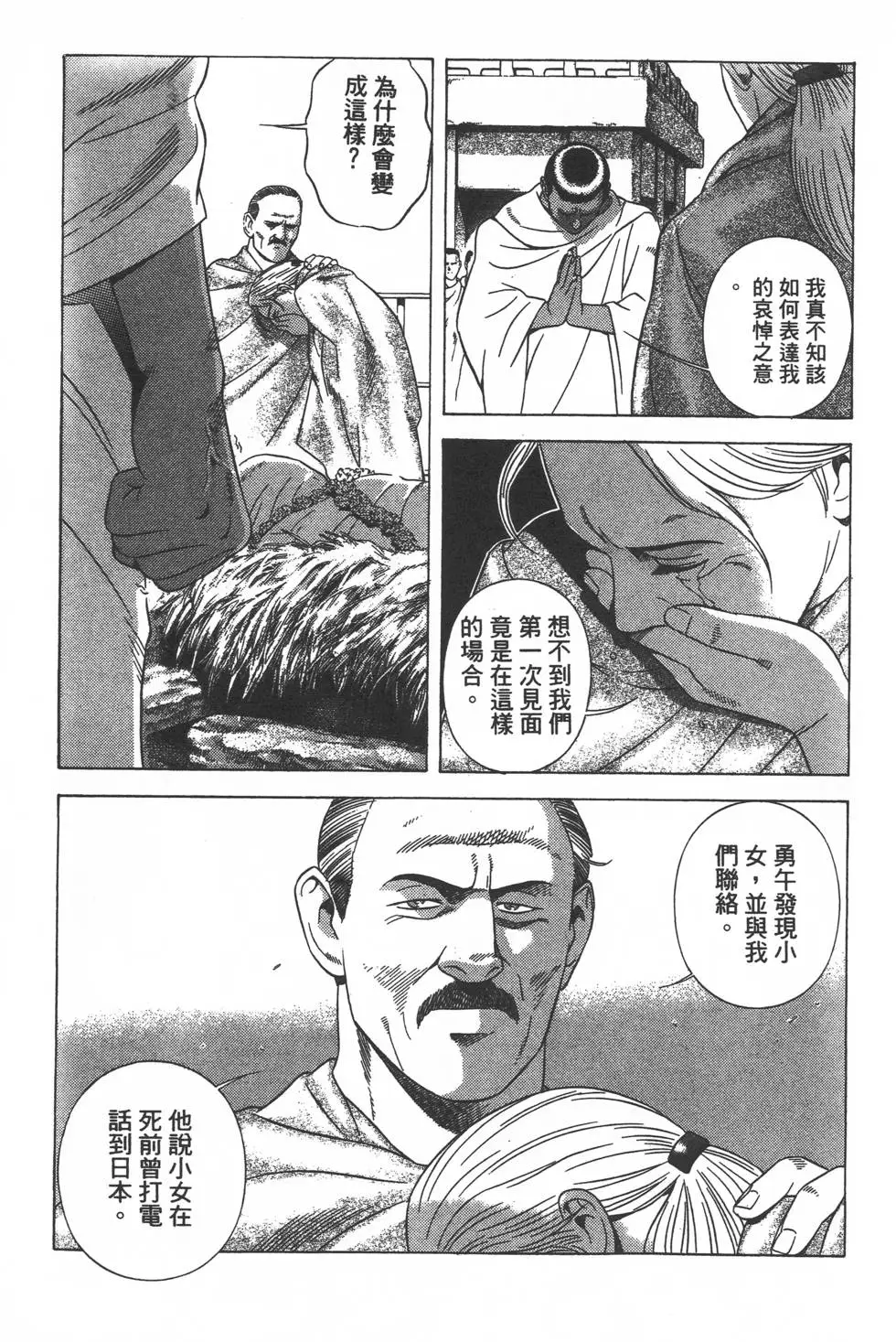 第199页