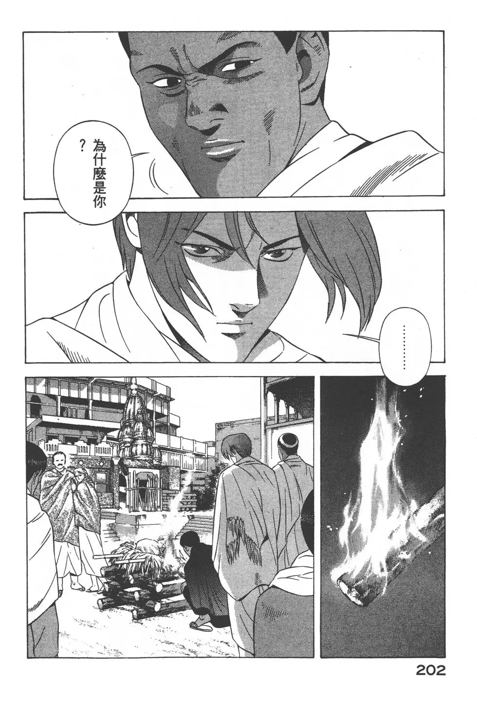 第200页