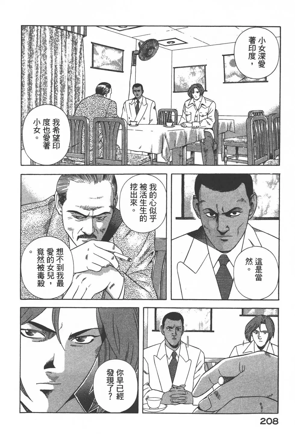 第206页