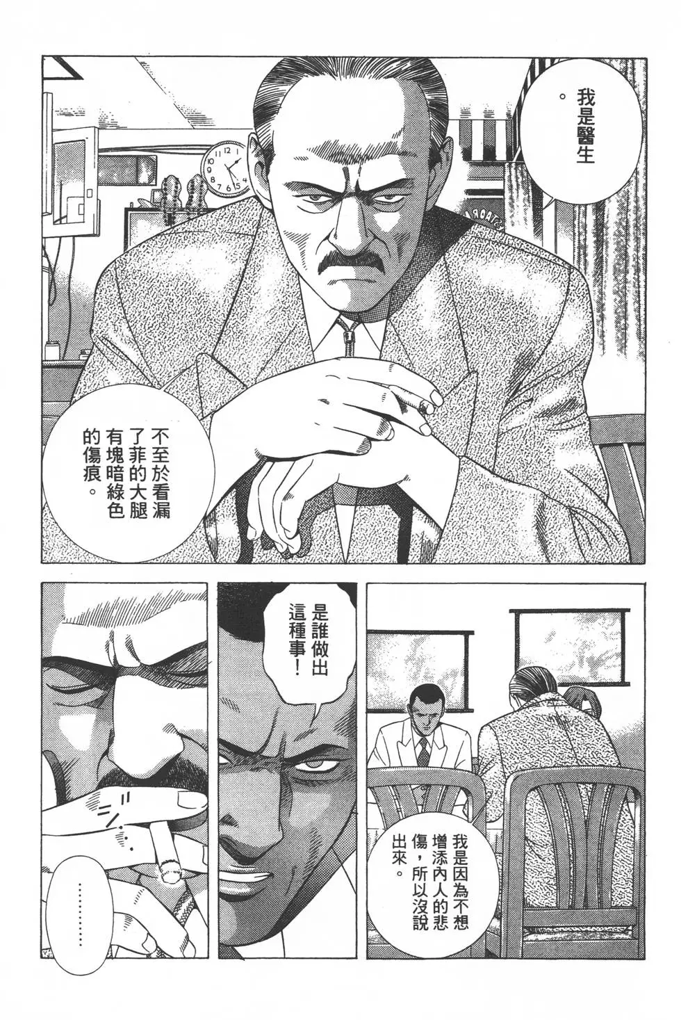 第207页