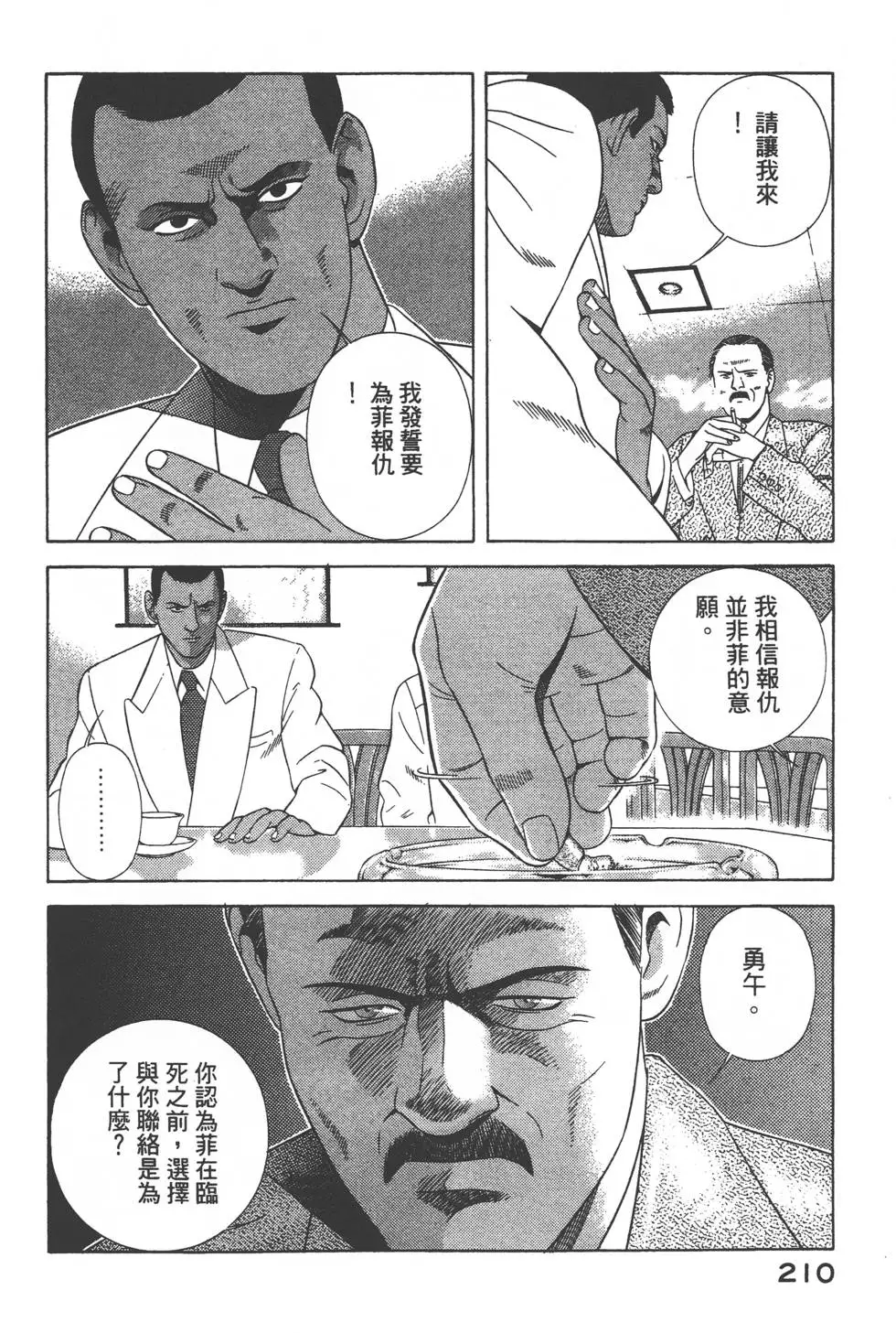 第208页