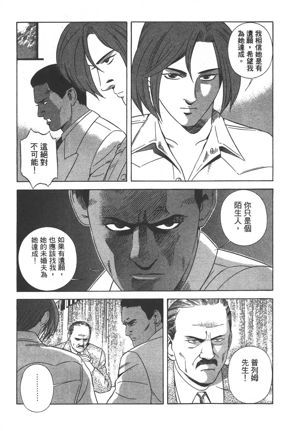第209页
