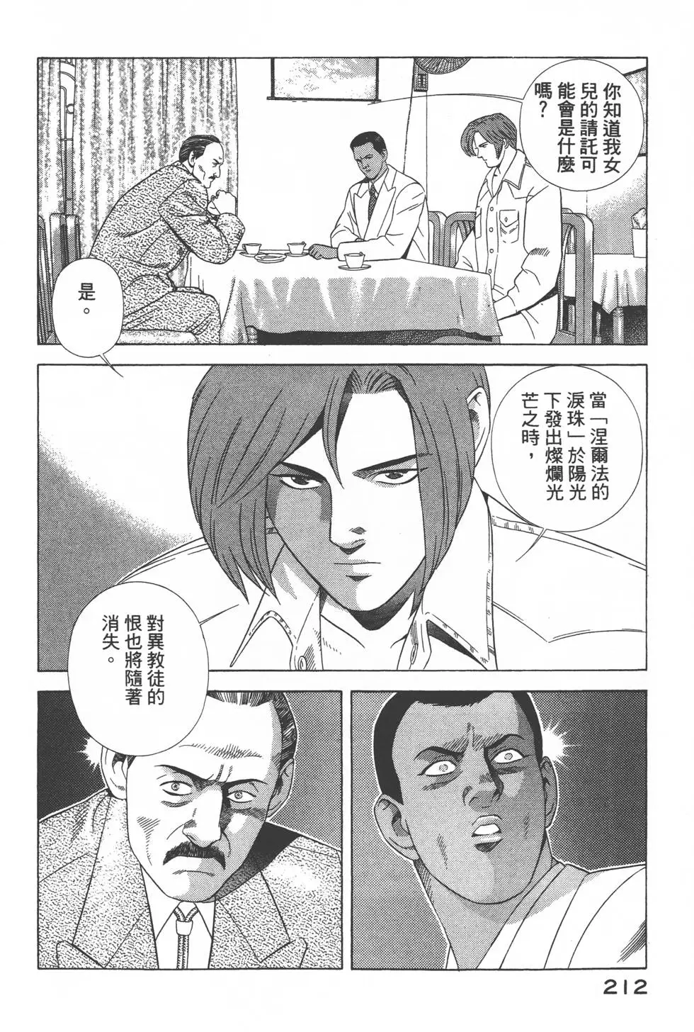 第210页