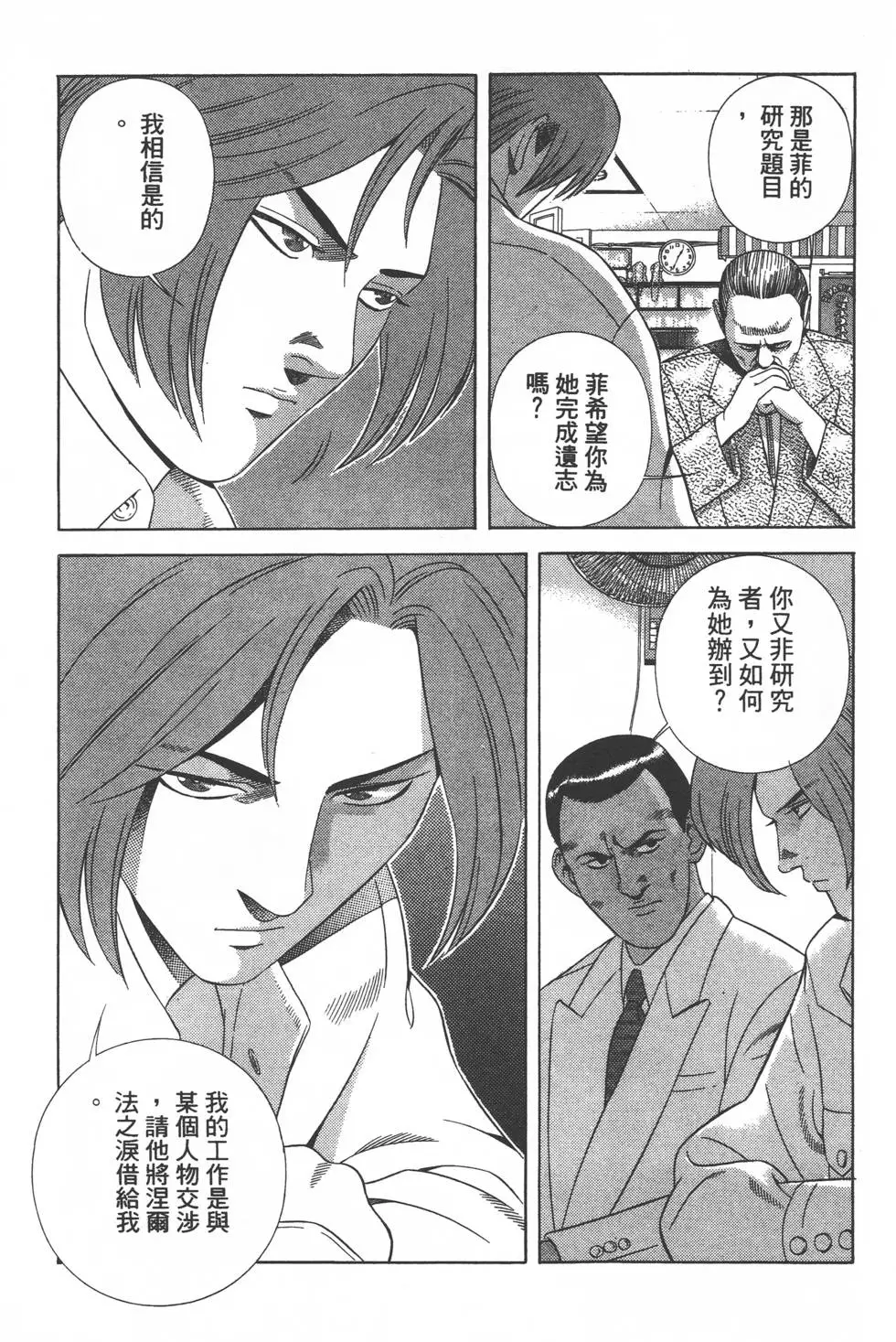 第211页