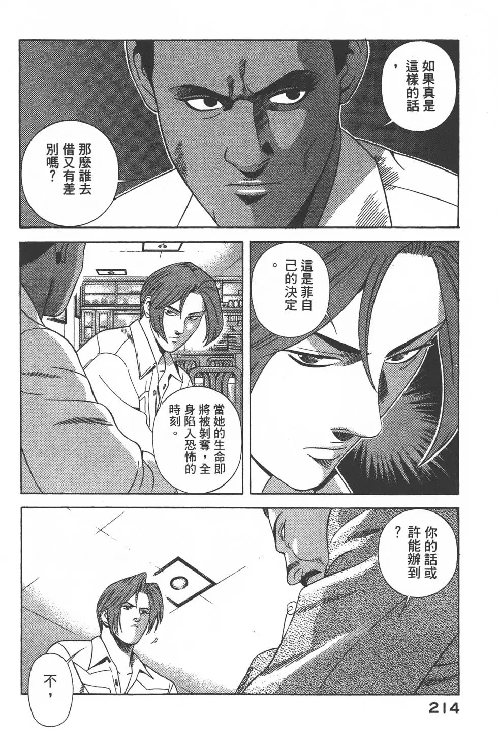第212页