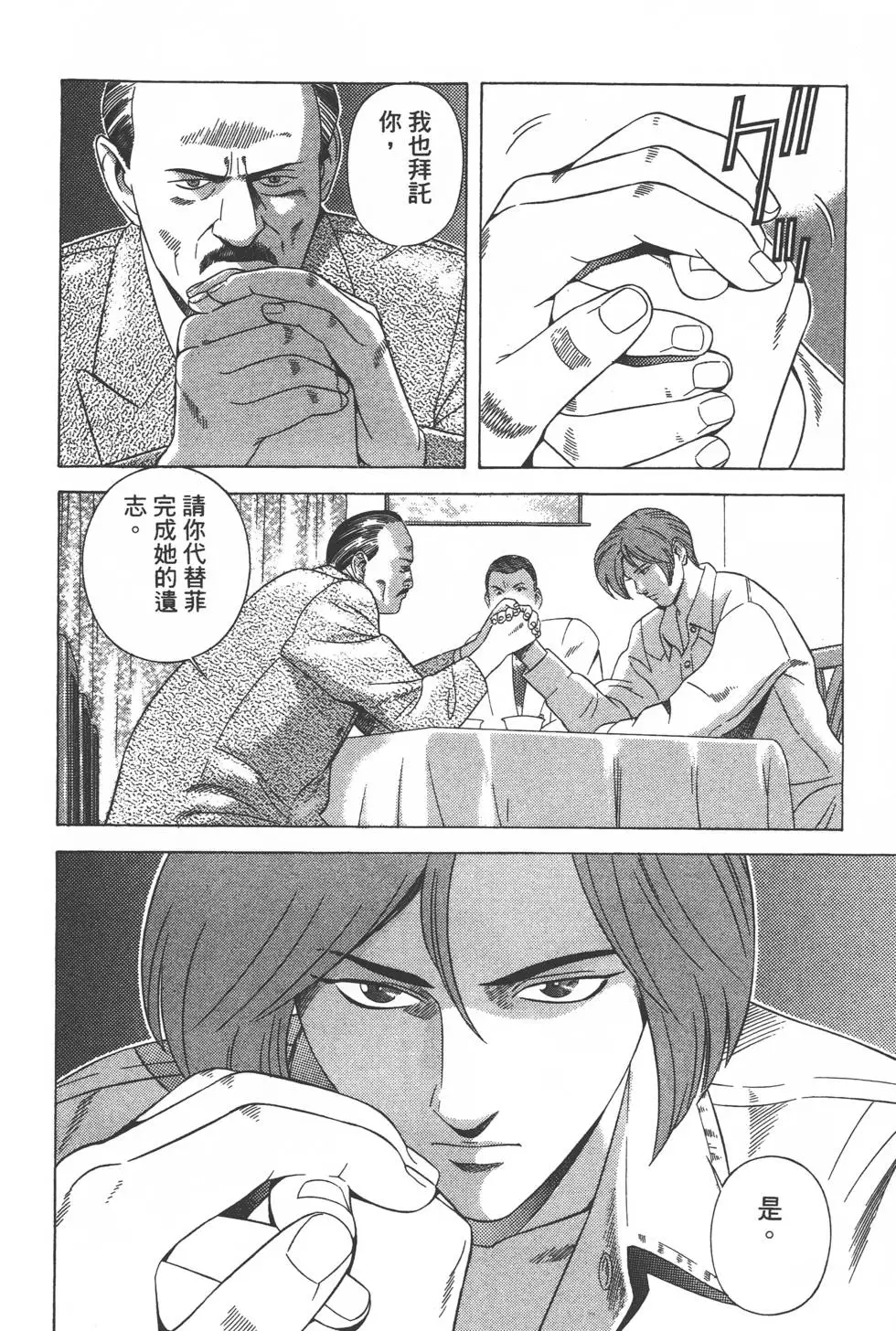 第214页