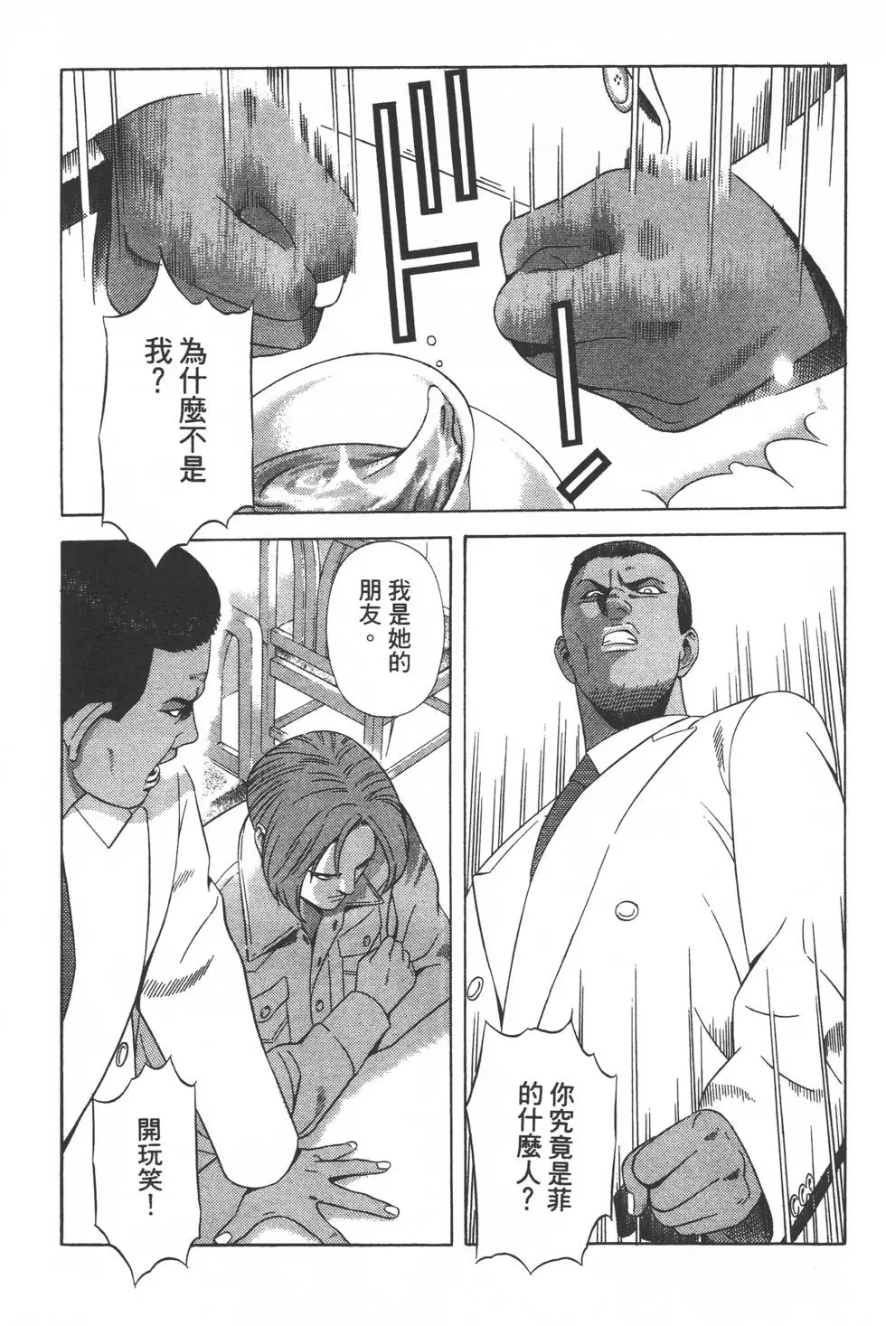 第215页