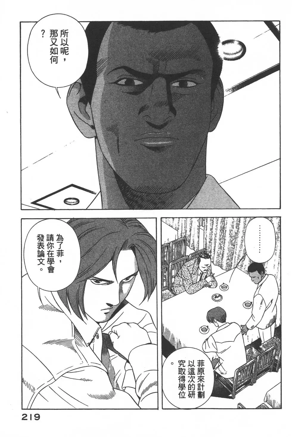 第217页