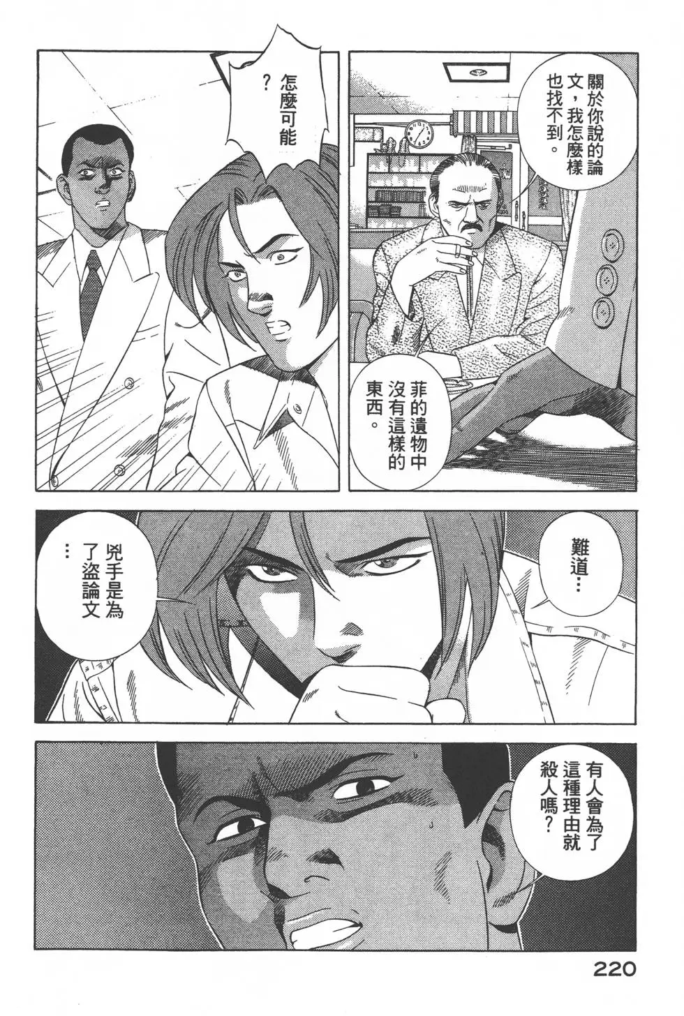 第218页