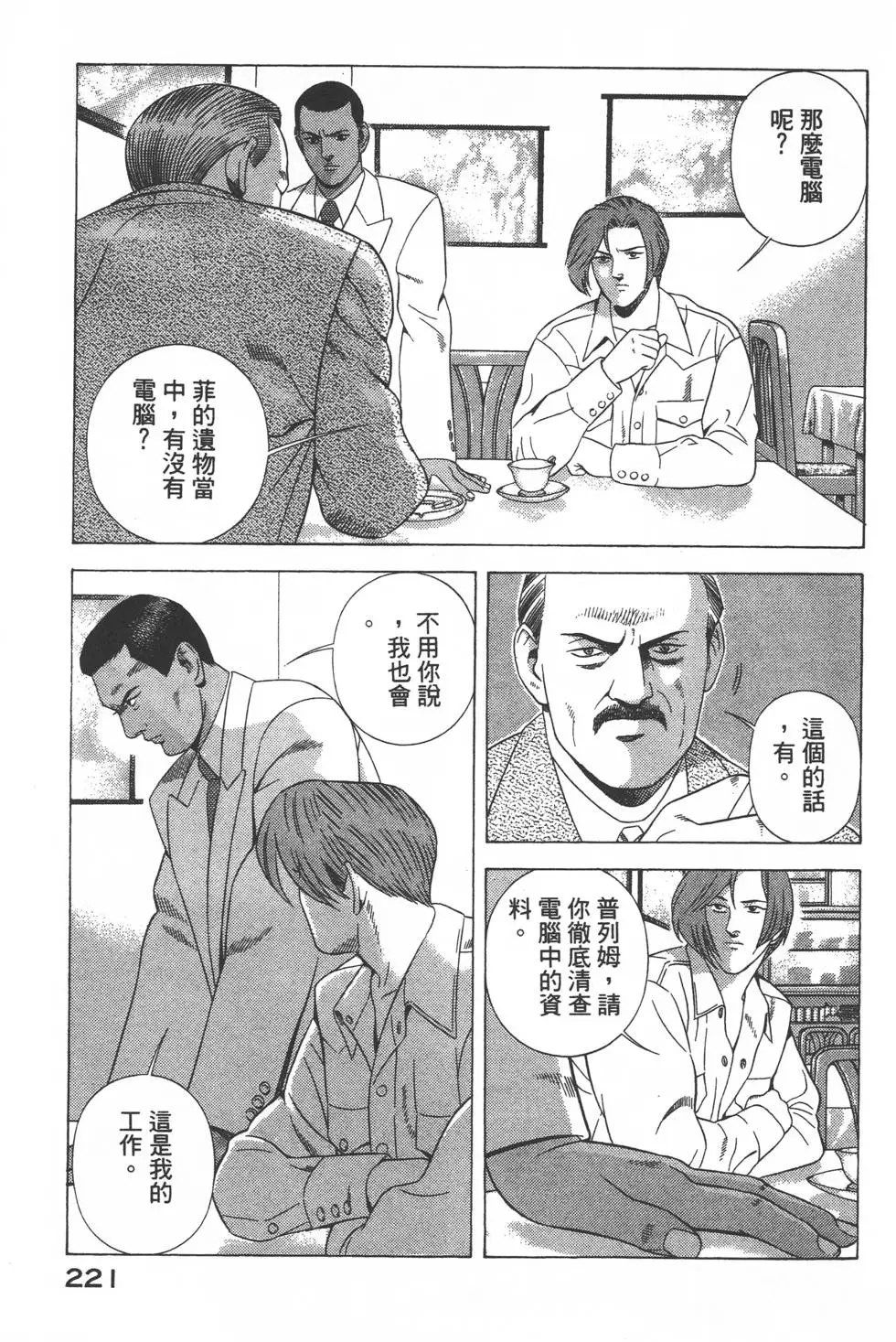 第219页
