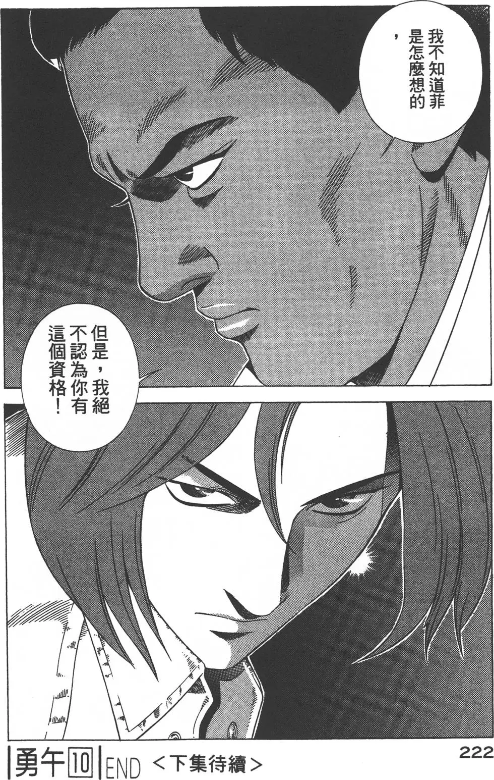 第220页