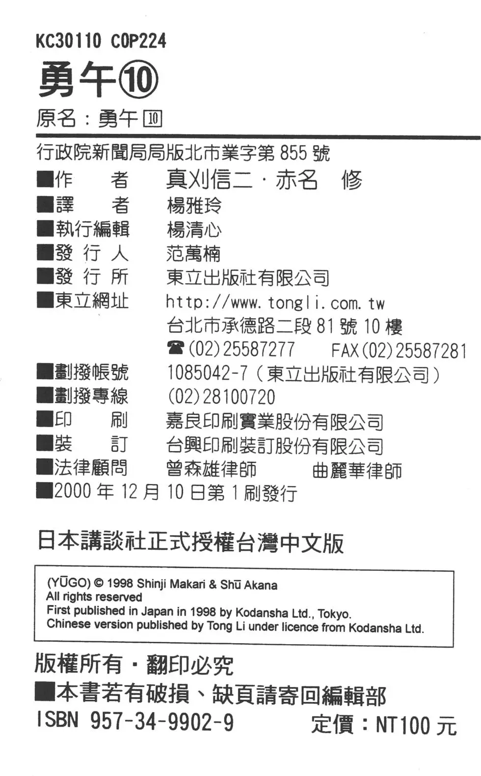 第221页