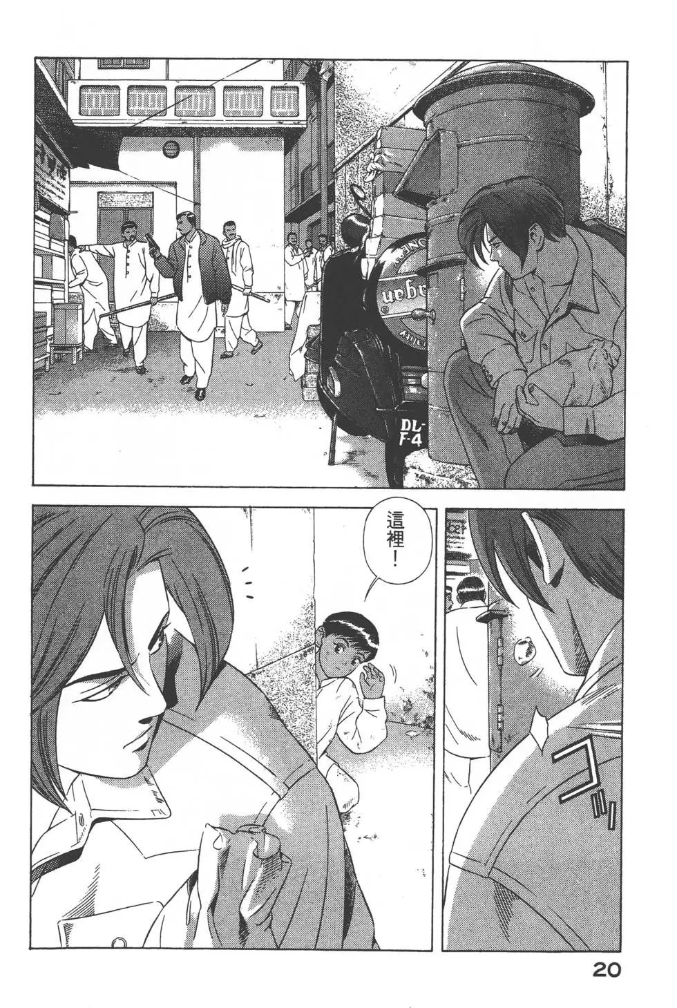 第18页