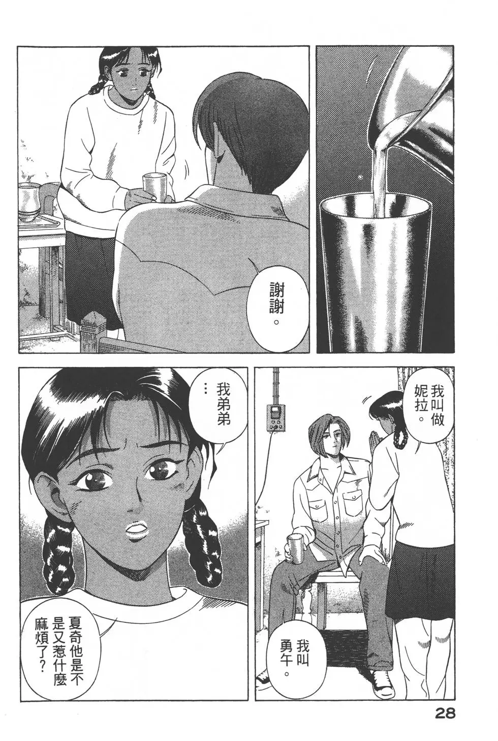 第26页
