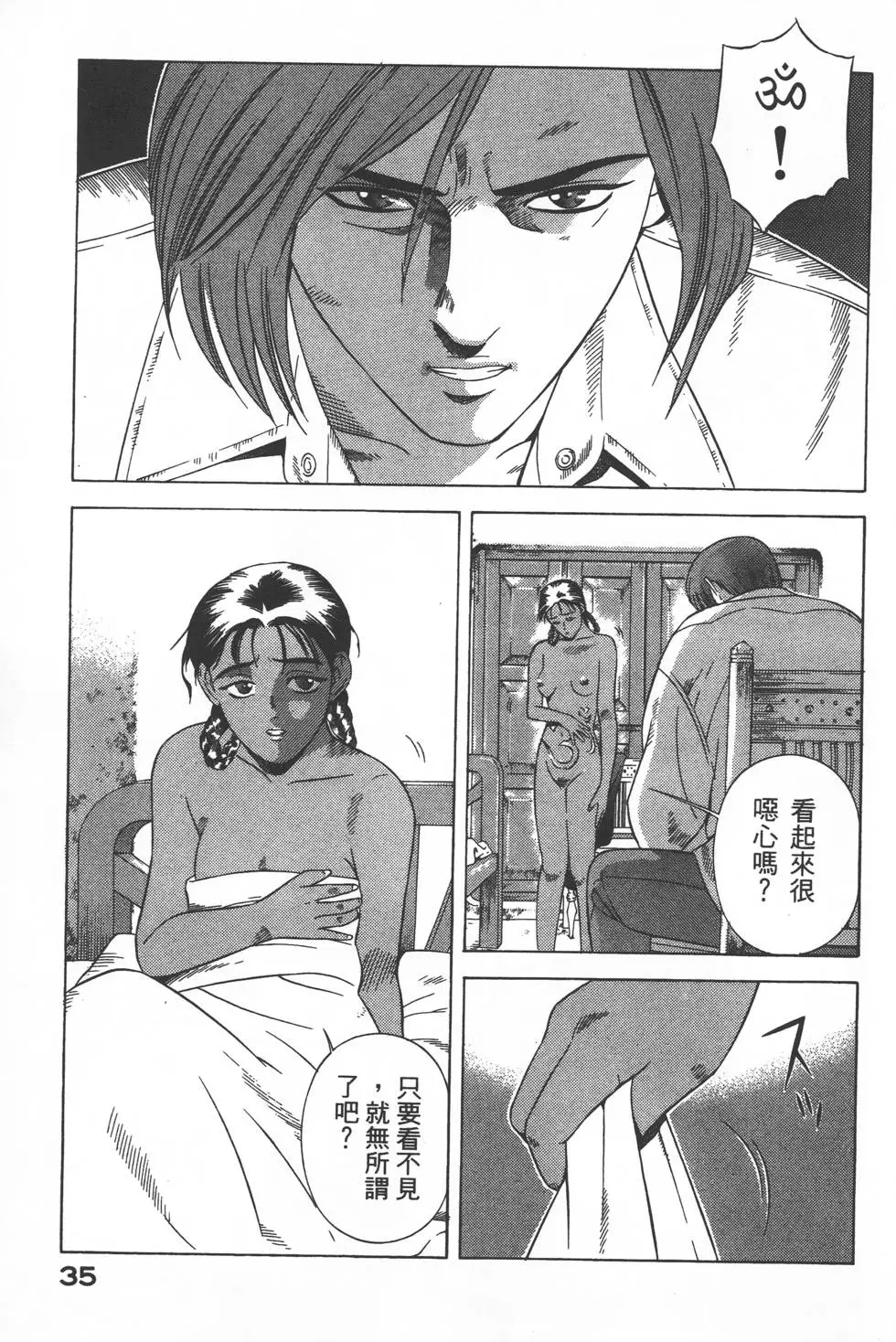 第33页