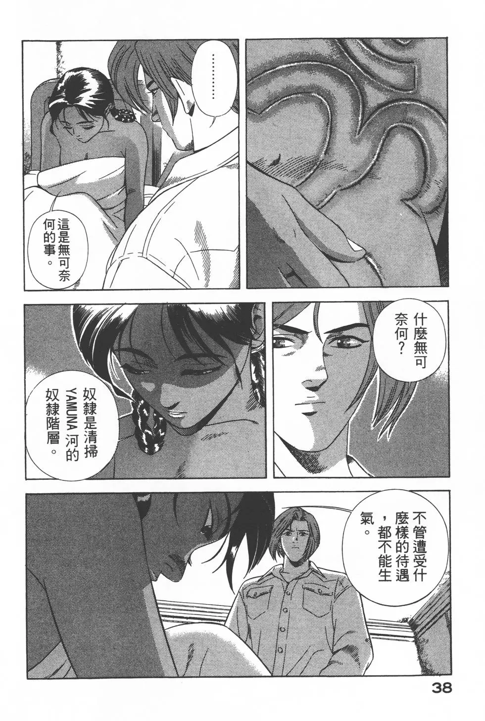 第36页