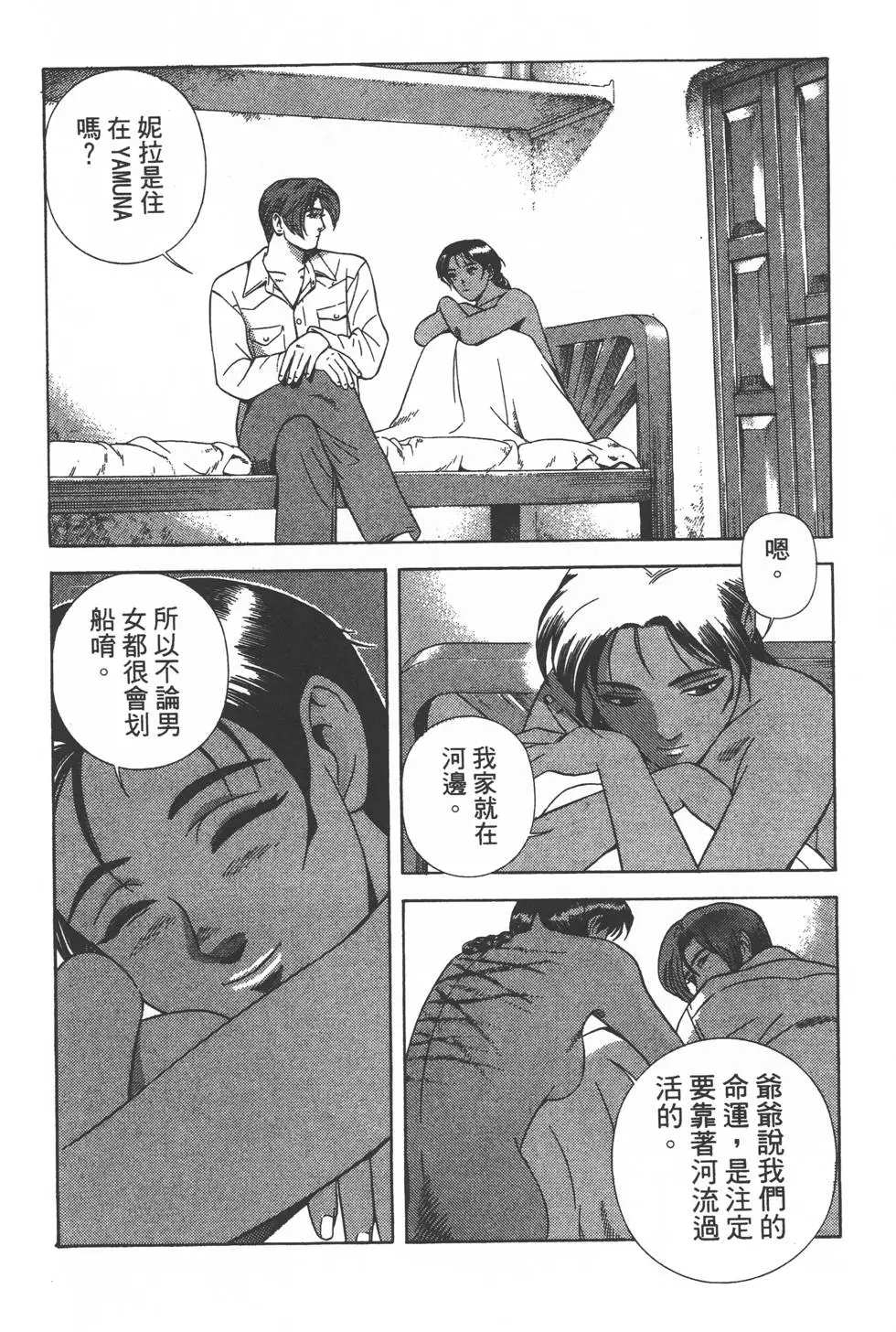 第38页