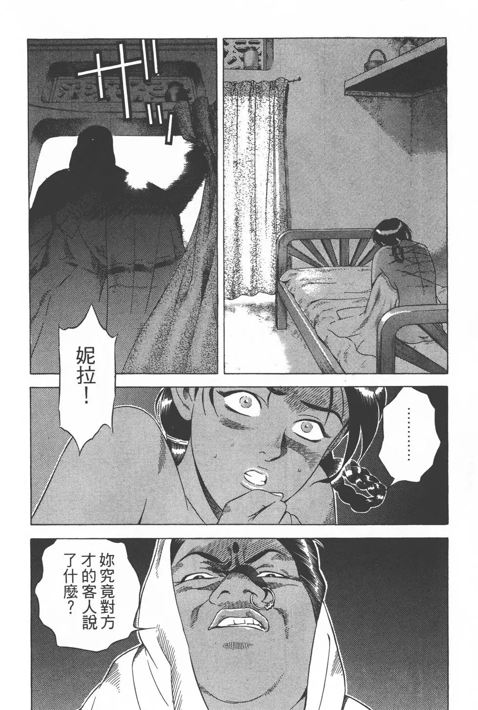 第40页