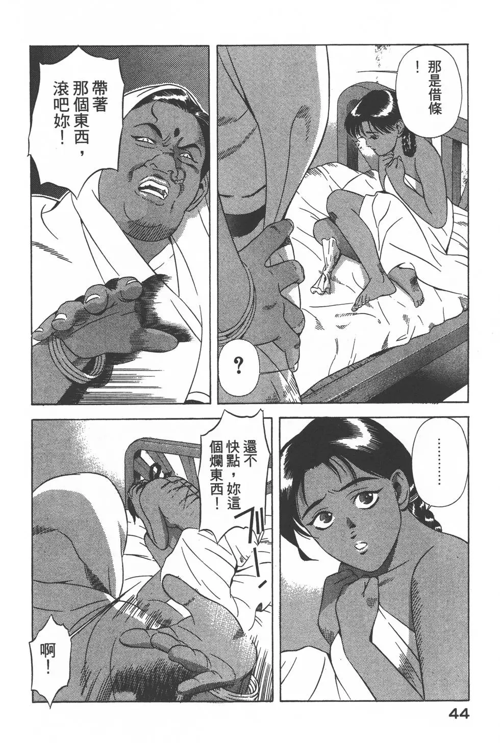 第42页