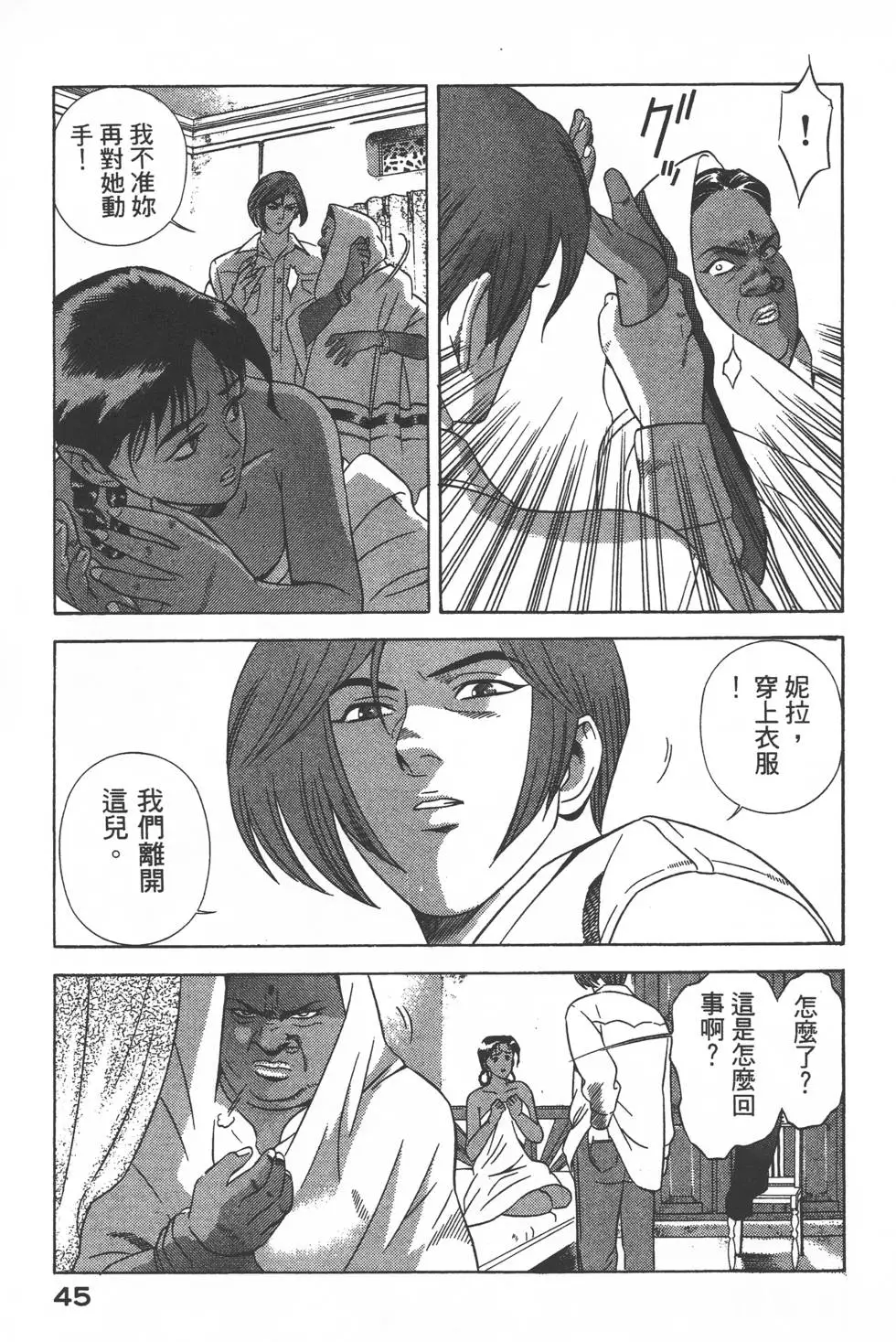 第43页
