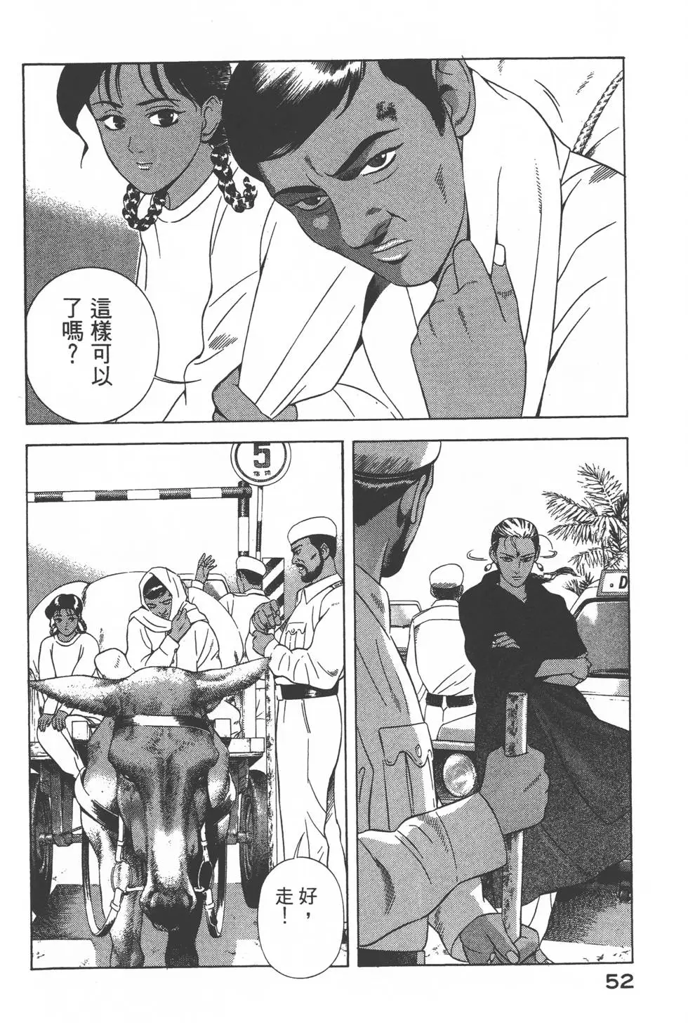 第50页