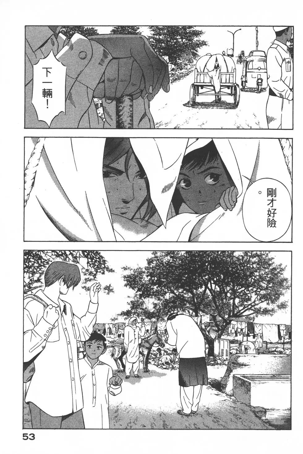 第51页