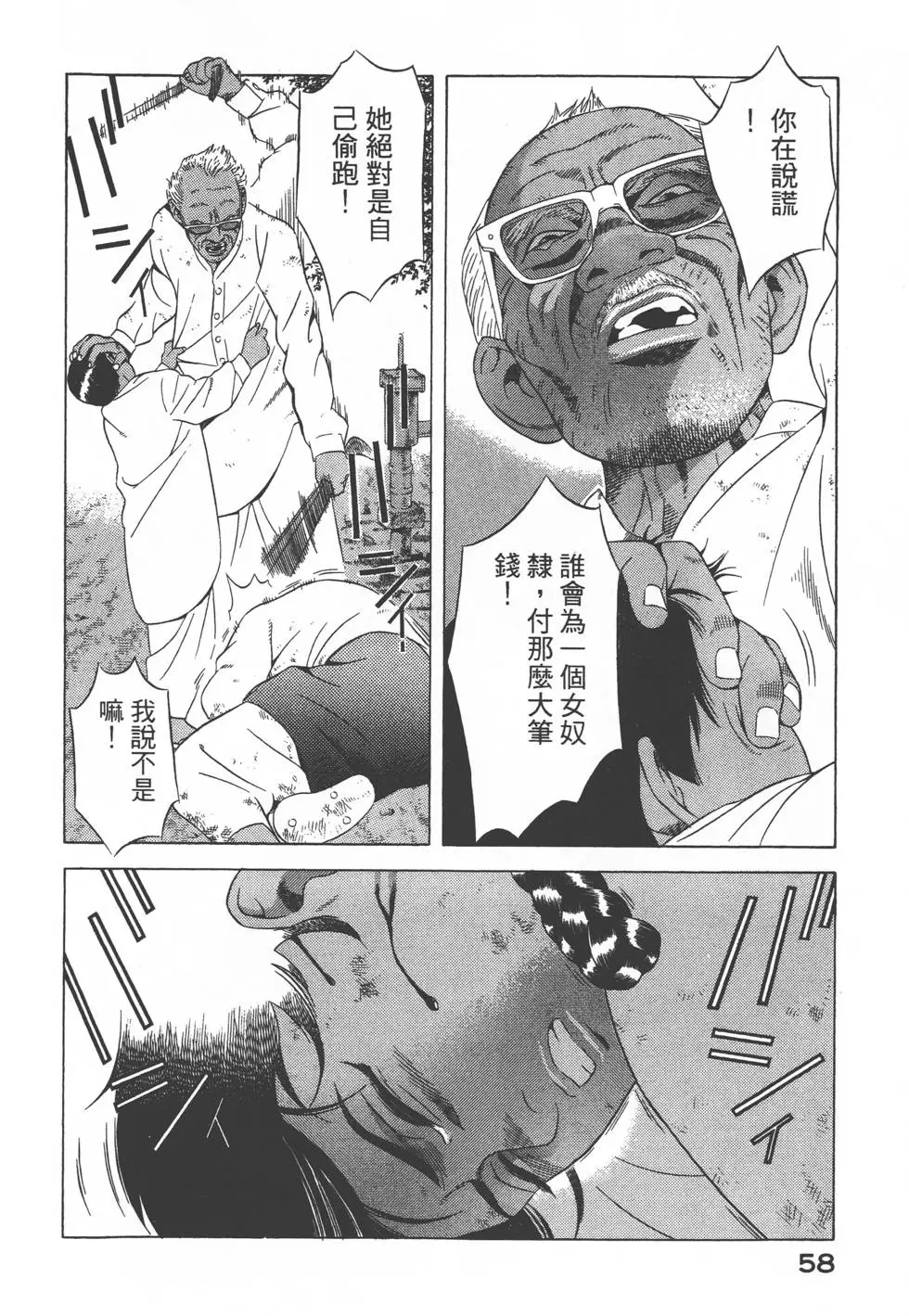 第56页